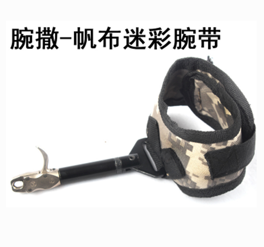 帆布迷彩撒放器